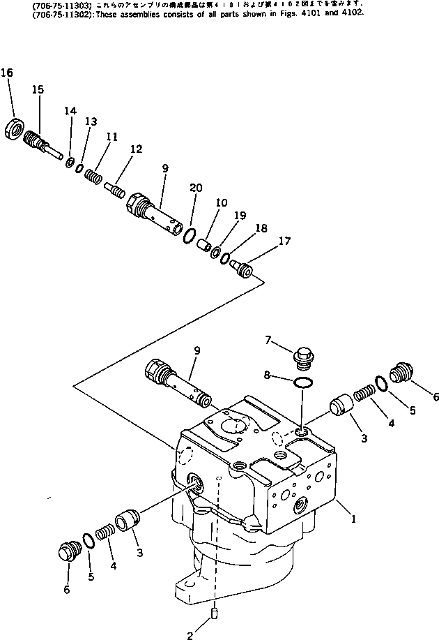 MOTOR SUB ASS'Y (706-75-03102) KOMATSU
