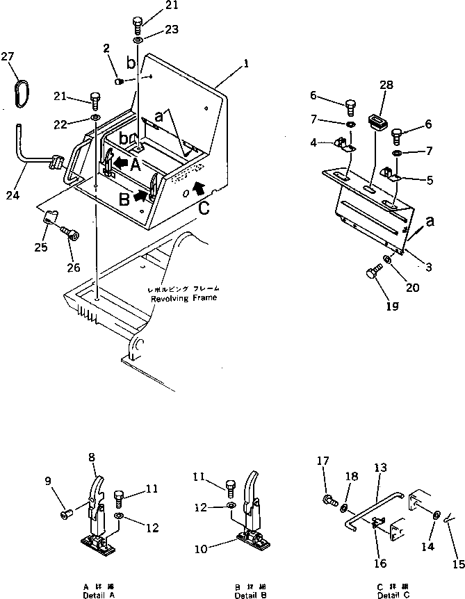 Планка 205-54-75720 KOMATSU