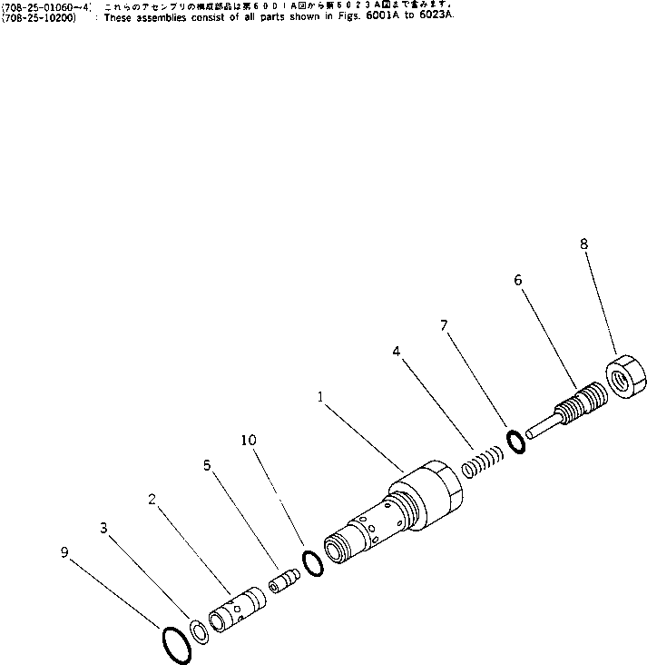 Клапан 708-23-14830 KOMATSU