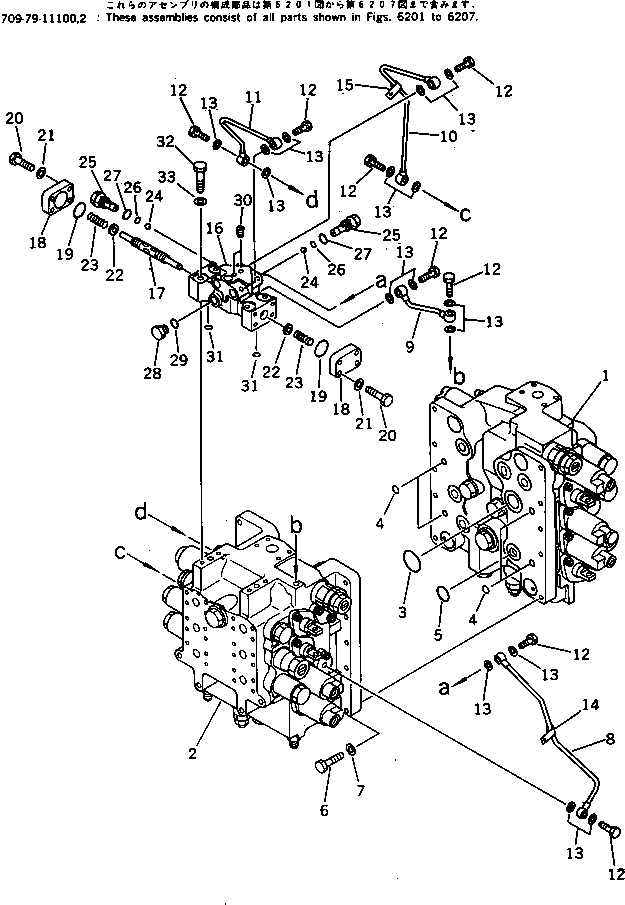 SHUTTLE VALVE ASS'Y 709-70-91102 KOMATSU