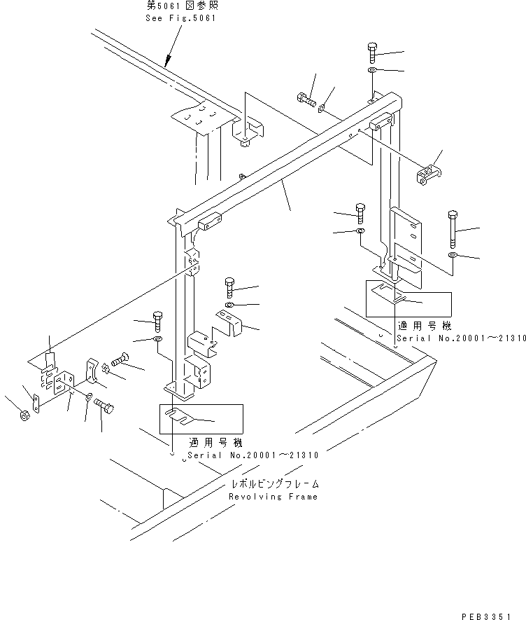 Пластина 207-54-55130 KOMATSU
