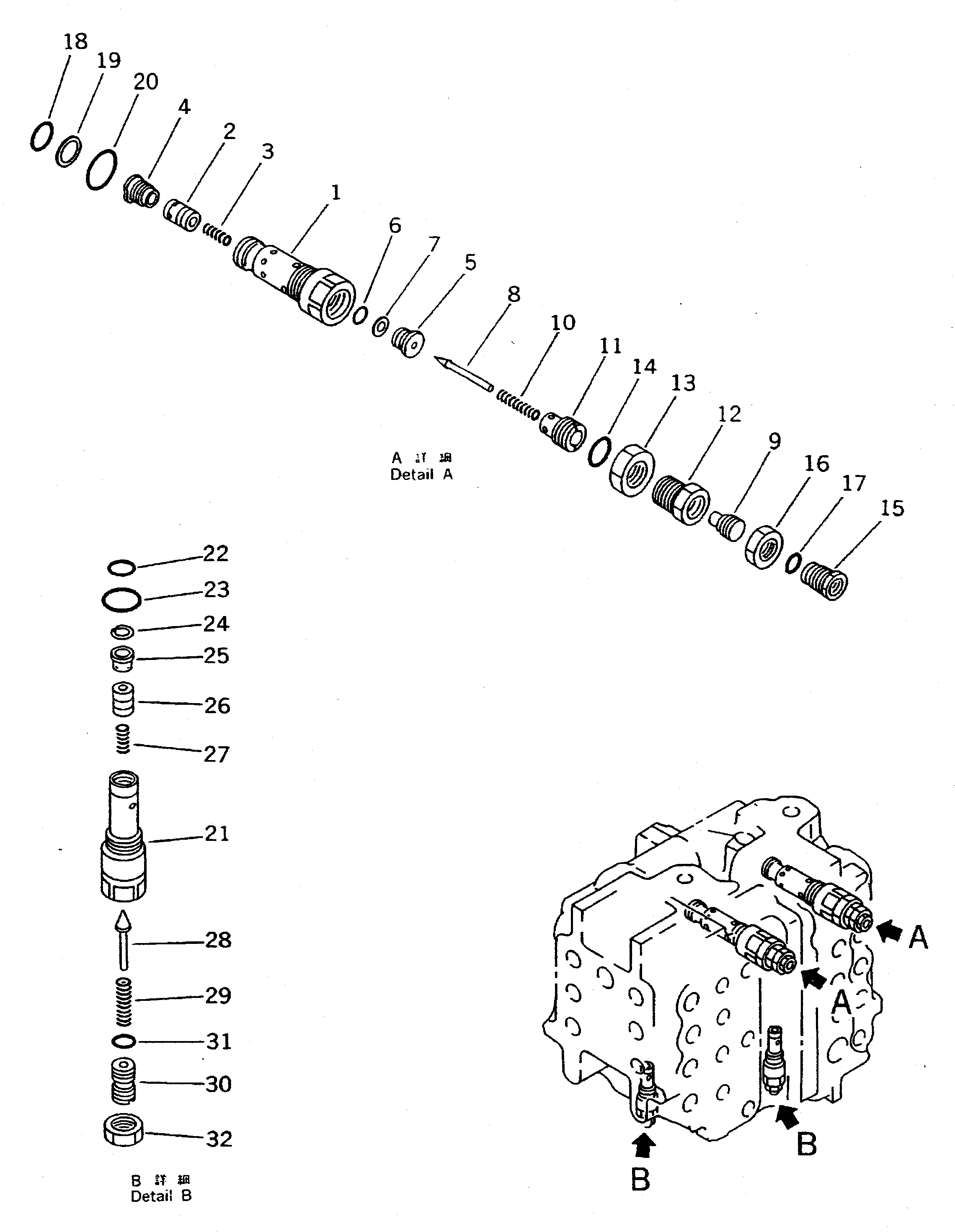Предохранительный клапан в сборе 709-90-52203 KOMATSU