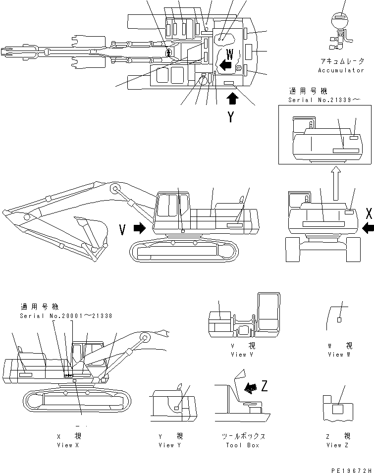 Табличка komatsu 207-00-51140 KOMATSU
