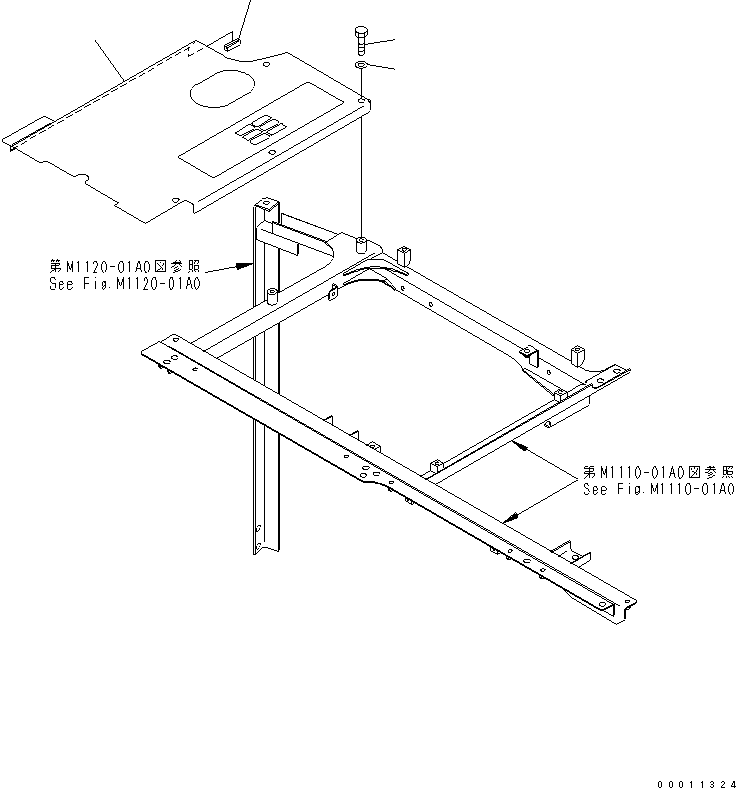 Крышка 22U-54-85271 KOMATSU