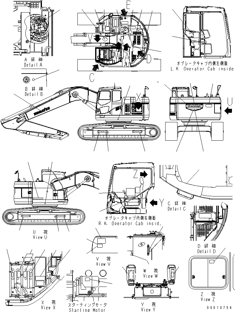 Сиденье 22U-00-21710 KOMATSU