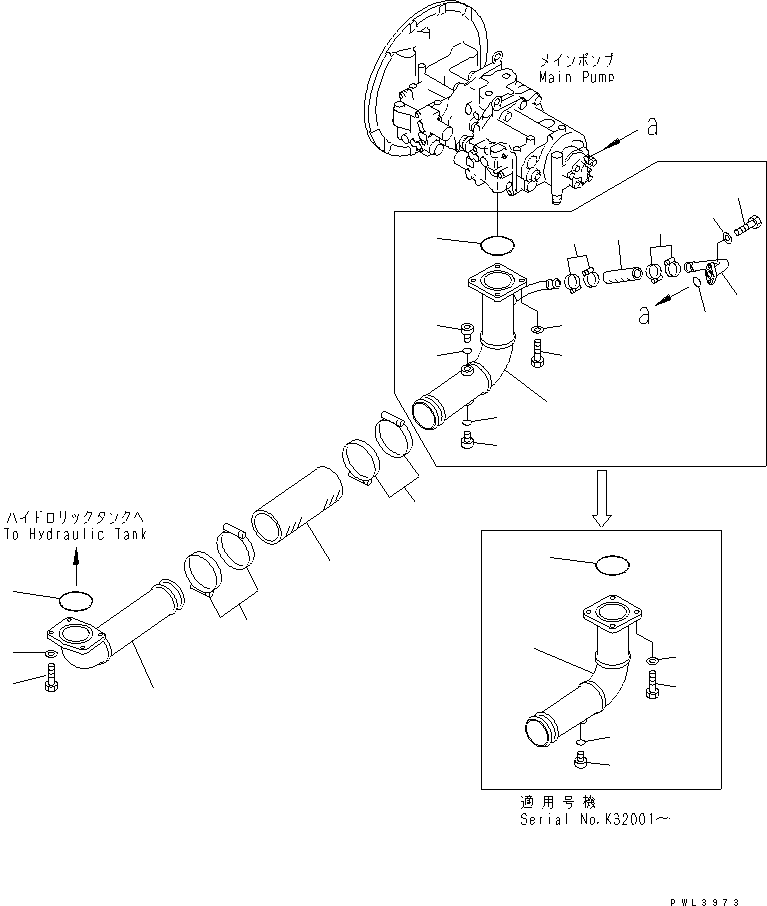 Трубка 207-62-61171 KOMATSU