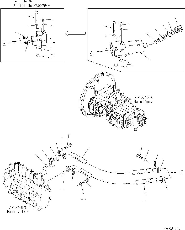 Корпус 207-62-61111 KOMATSU