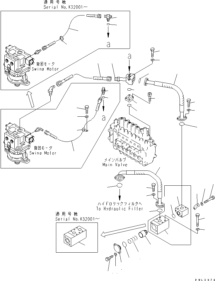 Блок 207-62-61620 KOMATSU