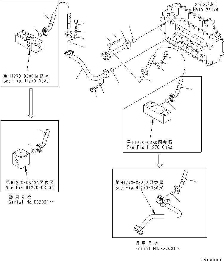Шланг 207-62-K2790 KOMATSU