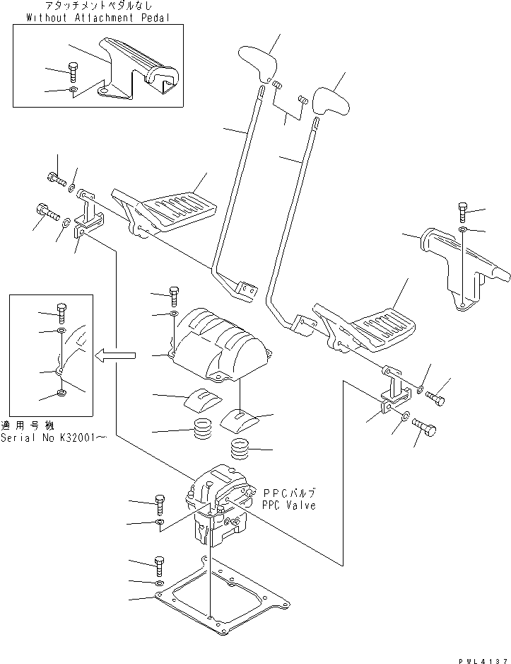 BRACKET,R.H. (WITHOUT ATT PEDAL) (20Y-54-36531) KOMATSU
