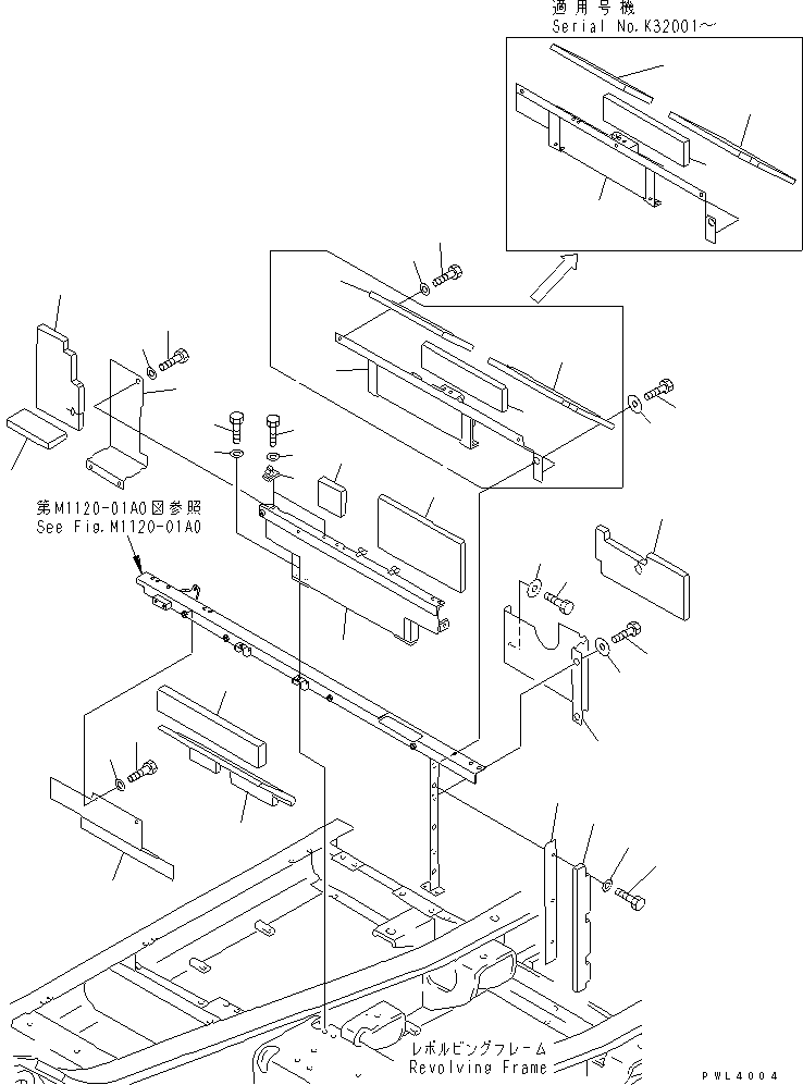 Крышка 207-54-K2980 KOMATSU