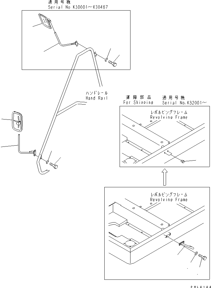 Рукоятка-захват 207-54-68571 KOMATSU