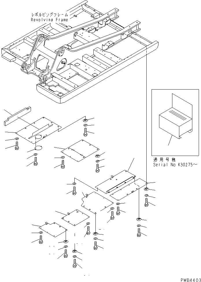 Крышка 207-54-K2530 KOMATSU