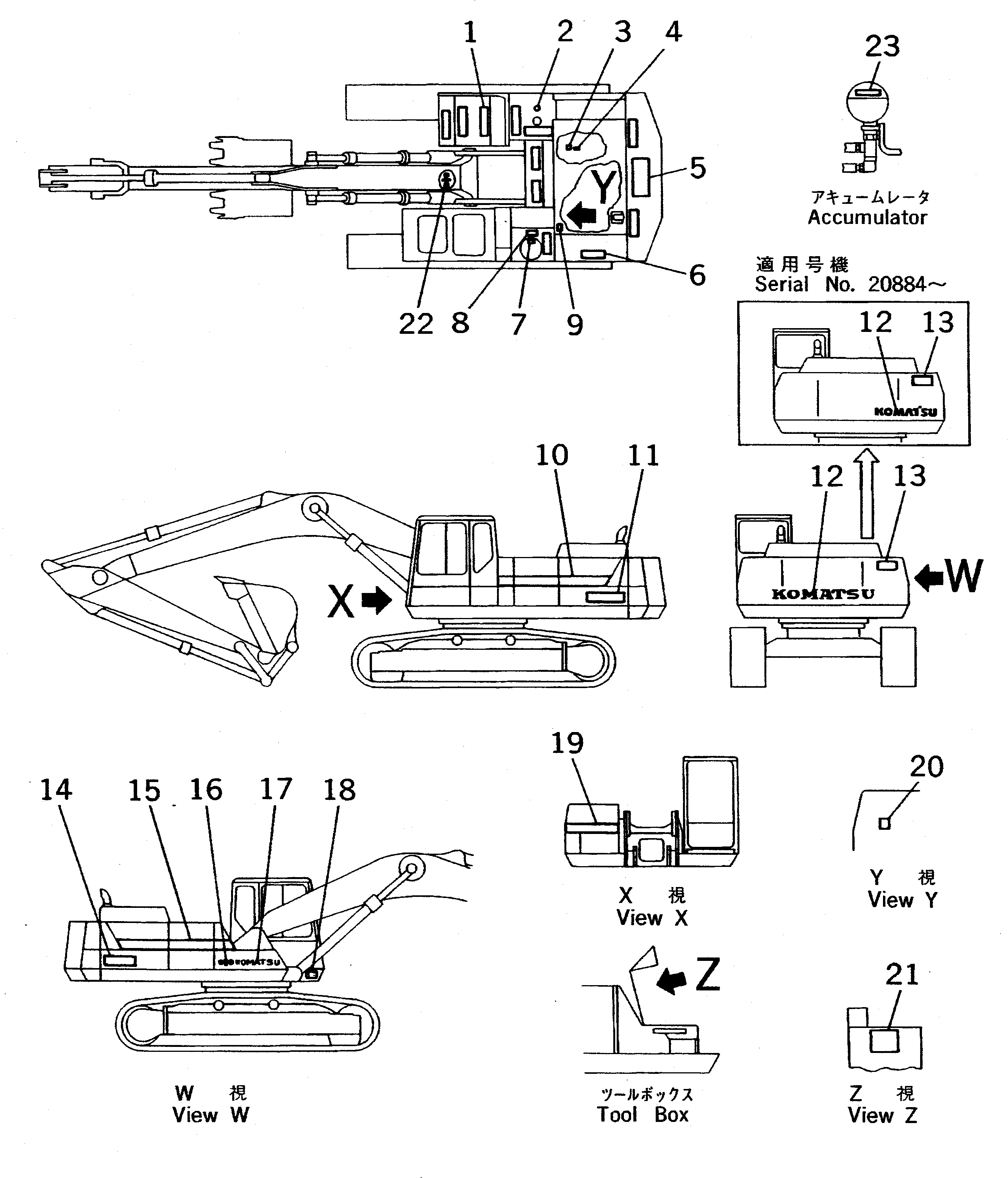 Табличка безопасности 09133-03000 KOMATSU