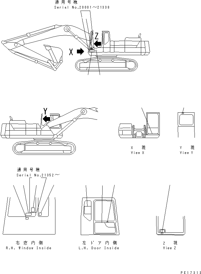 Предупреждающая табличка 208-00-51580 KOMATSU