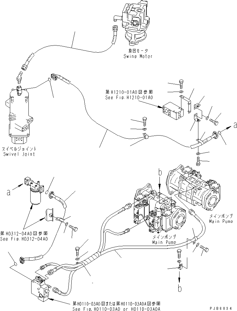 Шланг 209-62-71980 KOMATSU