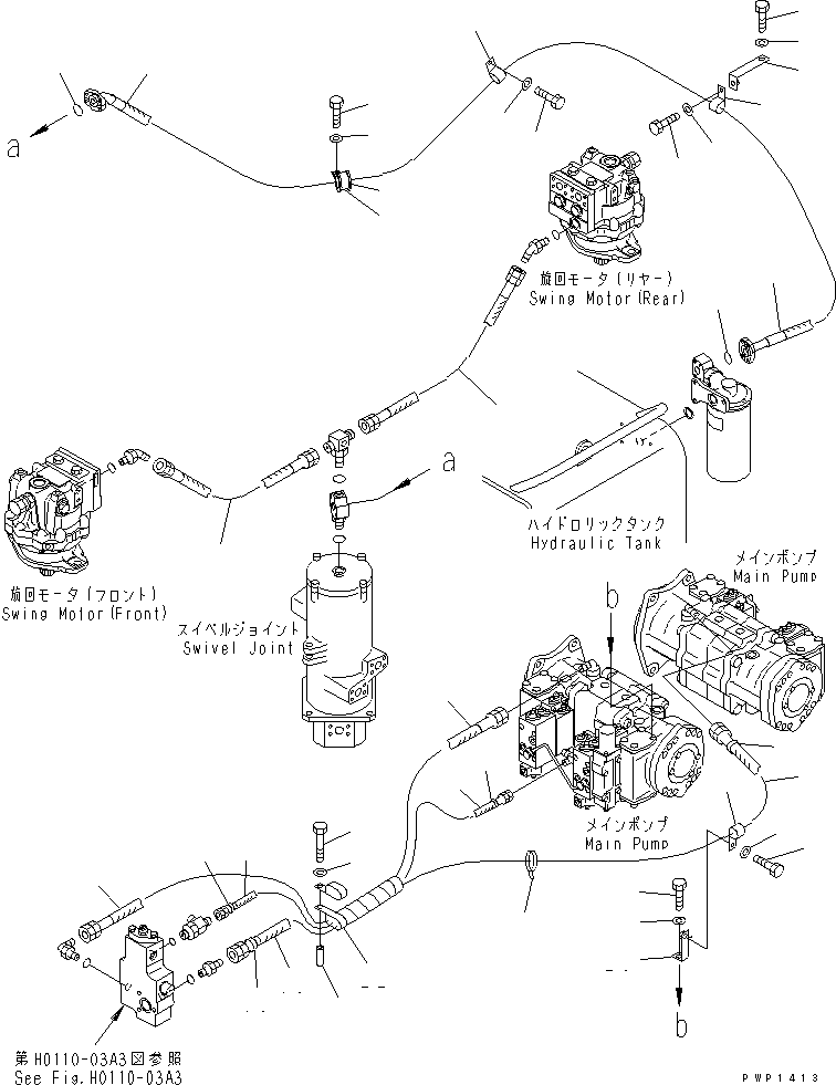 Шланг 07621-005A5 KOMATSU