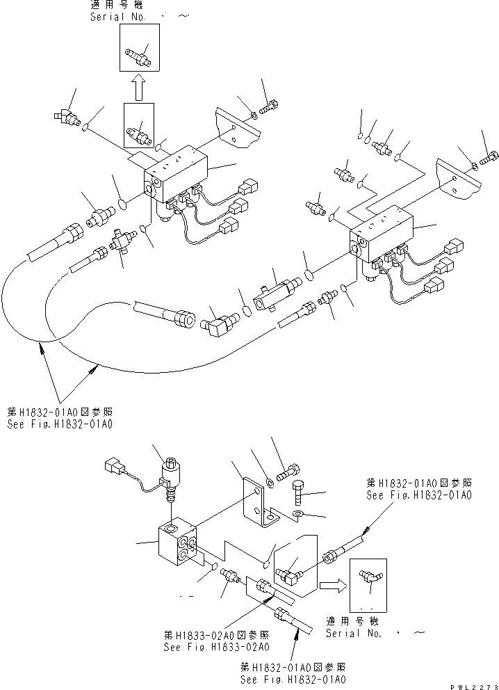Тройник 20Y-970-1650 KOMATSU