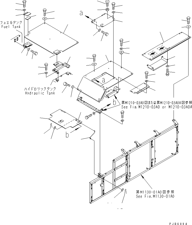 Подножка 209-54-73161 KOMATSU