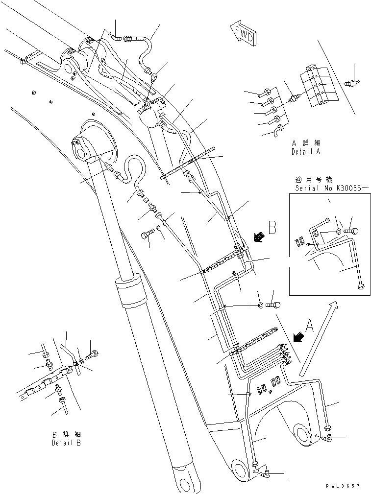 Трубка 209-70-75210 KOMATSU