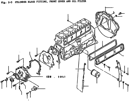COVER-CYLINDER SIDE 11027-C6001 KOMATSU