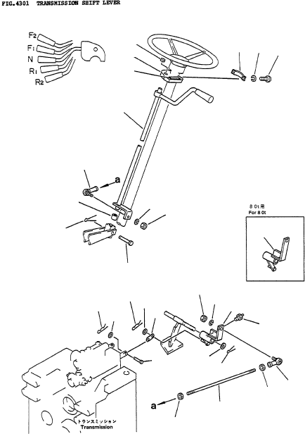LEVER (5.0T~7.0T) 3FD-35-11310 KOMATSU