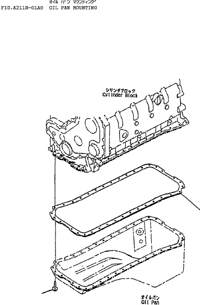 Прокладка 6735-21-5211 KOMATSU