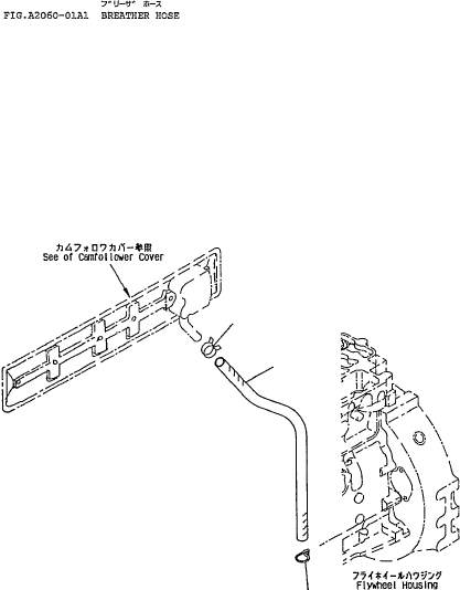 Шланг 07286-01952 KOMATSU