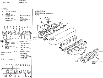 GASKET, INTAKE MANIFOLD 14035-37J00 KOMATSU