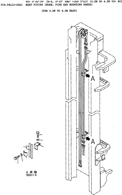 HOSE (4.0M) 37B-UAX-1330 KOMATSU