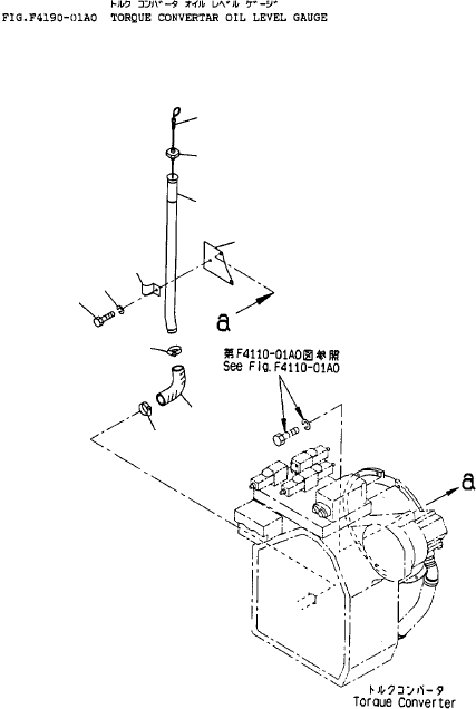 Колпачок 3EF-41-41170 KOMATSU