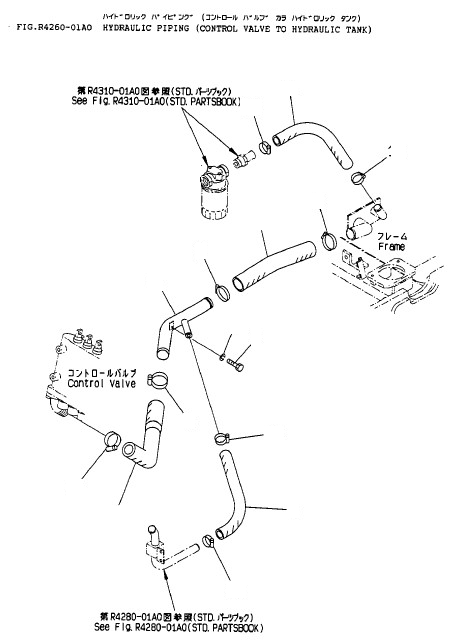 Шланг 07260-24136 KOMATSU