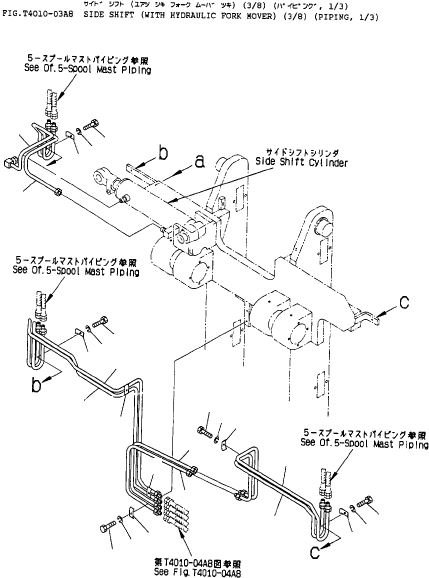 PIPE (FD150E, 160E) 45E-4FH-2680 KOMATSU