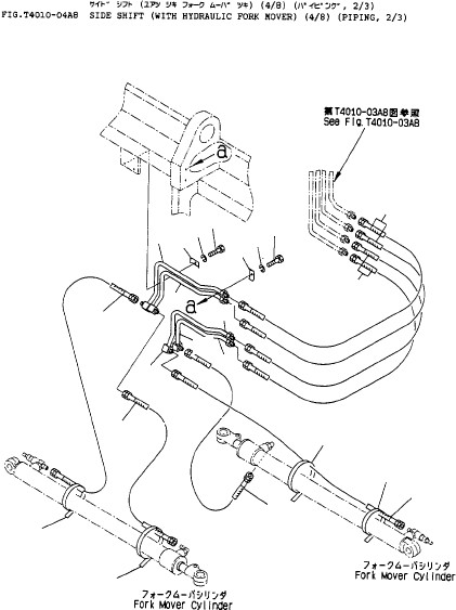 Шланг 07123-00320 KOMATSU