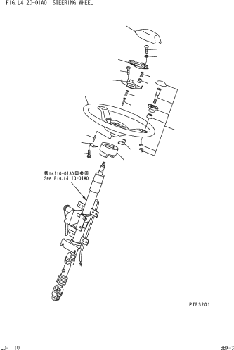 Ручка 37A-2DA-4010 KOMATSU