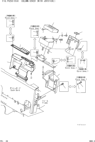 Крышка 3BA-50-69730 KOMATSU