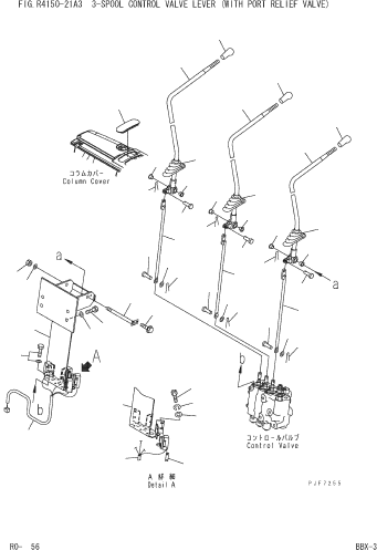 BRACKET (COLD) 3BB-61-55810UN KOMATSU