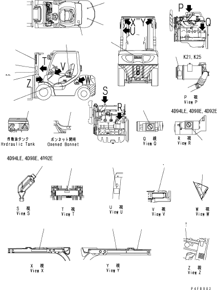 PLATE, NAME (GASOLINE ENGINE) 37B-1QA-3081 KOMATSU