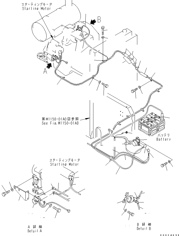 Кабель 08028-62025 KOMATSU