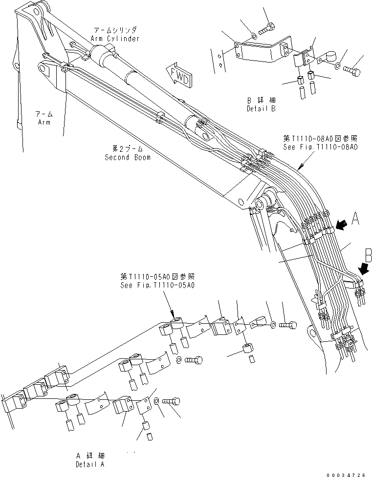 Трубка 20E-62-K1580 KOMATSU
