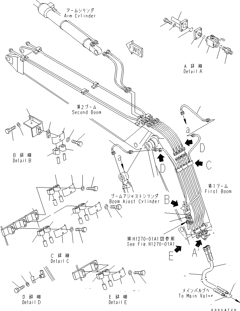 Трубка 20E-62-K1530 KOMATSU