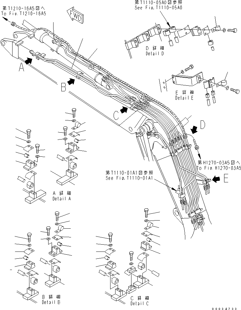 Шланг 20E-62-K5570 KOMATSU