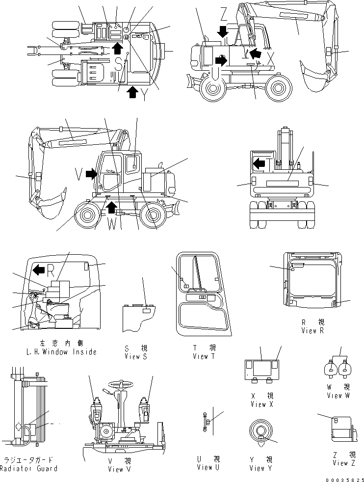 PLATE, FUSE INFORMATION CHART 20J-00-11230 KOMATSU