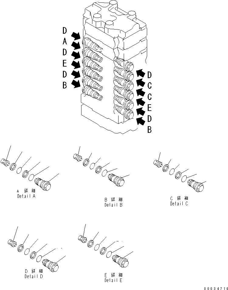 Клапан в сборе 723-36-41400 KOMATSU