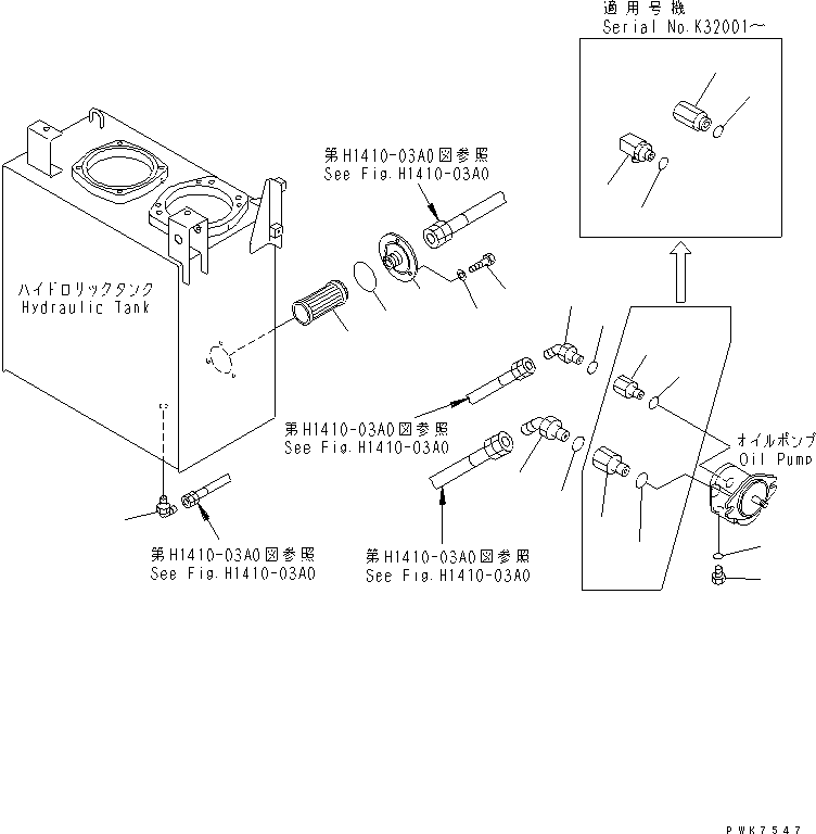 Переходник 20G-62-K7580 KOMATSU