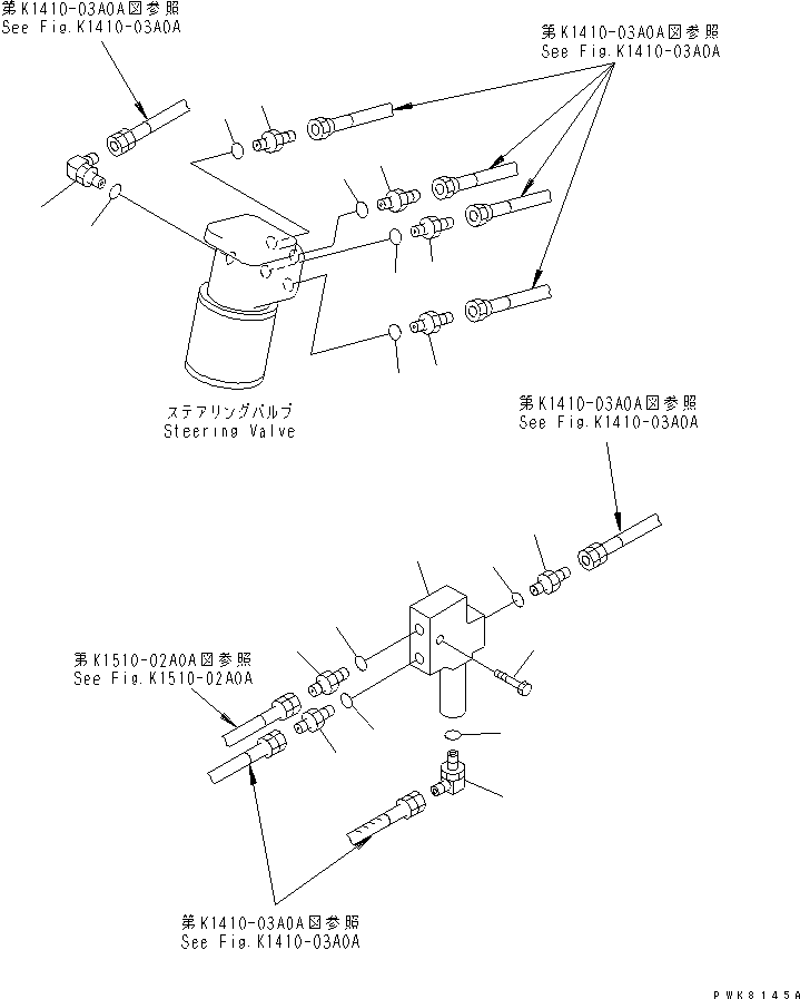 Переходник 20G-62-K7620 KOMATSU