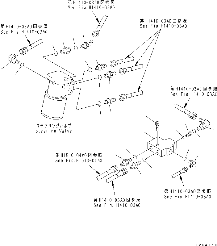 Переходник 20G-62-K7640 KOMATSU