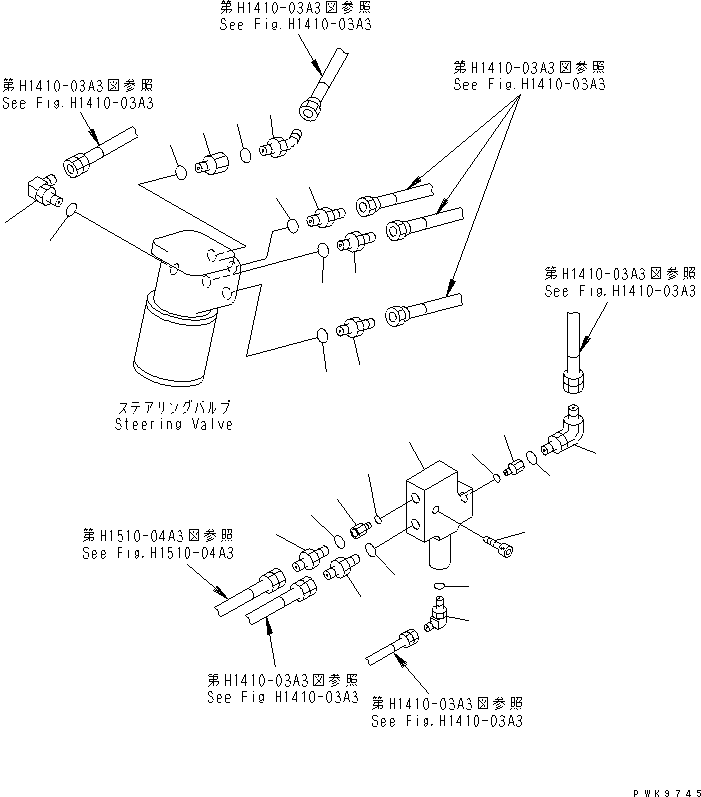 Переходник 20G-62-K7690 KOMATSU
