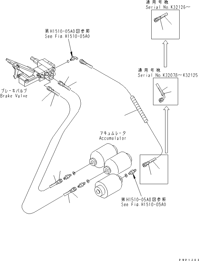 Шланг 20E-62-K3030 KOMATSU