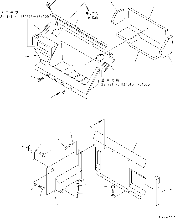 Крышка 21P-979-K222 KOMATSU